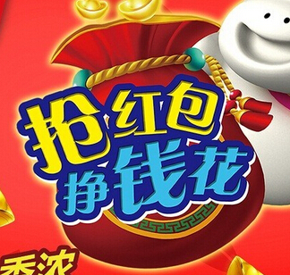 康师傅经典奶茶微信扫码抽奖送1-2元微信红包（1930万份） <font color=#ff0000>2015年2月27日结束</font>