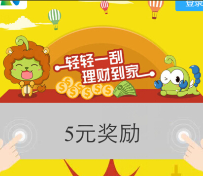 微投天下微信刮刮卡活动100%送2-100元现金红包（可提现） <font color=#ff0000>结束时间未知</font>
