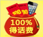 喊好友来卖车，好车无忧送话费，200万话费抢完为止 <font color=#ff0000>结束时间未知</font>