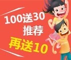 溢美摇钱树新注册认证投标完送30元现金红包（可提现） <font color=#ff0000>2014年10月31日结束</font>