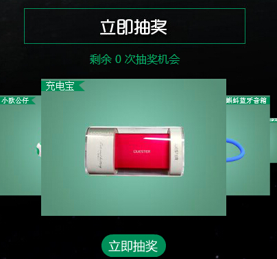 oppo闪耀中国N3来袭互动分享送充电宝，N3手机 <font color=#ff0000>2014年11月22日结束</font>