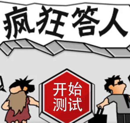 钱多多电子商务微信关注答题测试分享送微信红包 <font color=#ff0000>2014年11月15日结束</font>