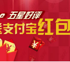 苹果手机参与聚财猫App五星好评即送2元支付宝现金红包 <font color=#ff0000>2014年11月6日结束</font>