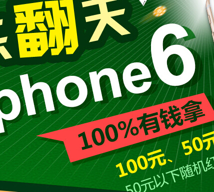 好买储蓄罐金秋乐翻天在线翻牌送1-100元现金红包（可提现） <font color=#ff0000>2014年11月13日结束</font>