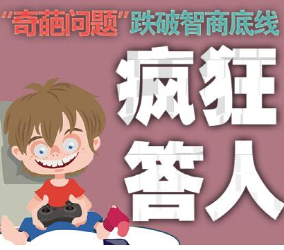 多多智富微信答题分享注册送微信红包，代金券 <font color=#ff0000>2014年11月15日结束</font>