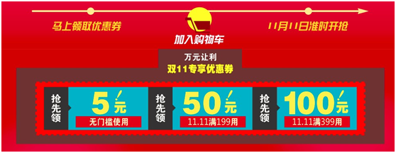 【双11领红包】各位养狗狗的亲们，快来抢10元无门槛现金红包券啦