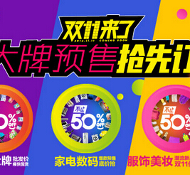 折400双11互动分享100%送0.3-100元现金红包（可提现） <font color=#ff0000>结束时间未知</font>