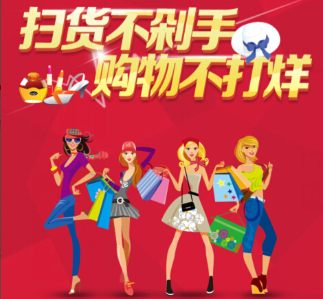 天翼爱音乐扫货游戏互动送60M流量，无限制电商优惠券 <font color=#ff0000>2014年11月30日结束</font>