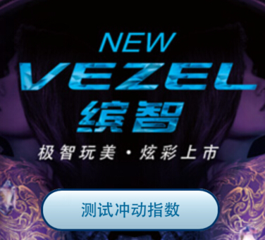 腾讯汽车济南站微信扫码分享100%送5-50元微信红包（可提现） <font color=#ff0000>2014年11月20日结束</font>