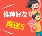 溢美摇钱树11月新推荐好友投资奖励5元现金红包 <font color=#ff0000>2014年11月30日结束</font>