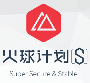 火球网微信关注火球计划100%送8元现金红包（可直接提现） <font color=#ff0000>结束时间未知</font>