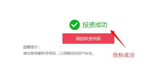 礼德财富感恩礼遇新用户注册100%送10-1000元现金（可提现）