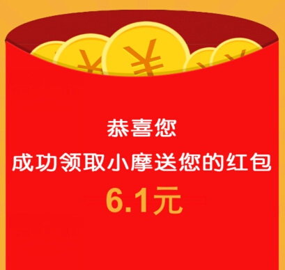 摩托罗拉系统对讲机微信关注答题100%送微信红包（总计1000元） <font color=#ff0000>2014年11月25日结束</font>
