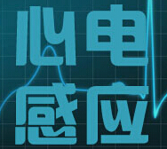 【猪状元】公众平台举办有奖活动，现金抵用卷等实惠豪礼等你来挑战 <font color=#ff0000>2014年11月30日结束</font>