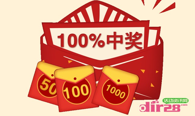 得利宝新用户注册100%送50-1000元现金红包（可提现）