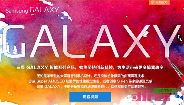 三星GALAXY译行动在线投票抽奖送QQ绿钻，三星GALAXY Circle