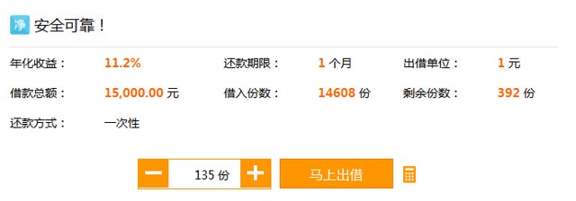 团贷网新老用户注册100%送35-135元现金红包（投标后可提现）