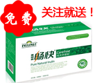 见者有份：百分百免费送价值100元的畅快益生元！ <font color=#ff0000>2015年2月24日结束</font>