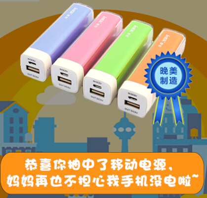TCL手机感恩节拼土豪微信关注扶老太抽奖送移动电源，搜狐VIP <font color=#ff0000>结束时间未知</font>