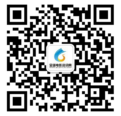 全球电影资讯网微信第五轮现金红包大派送（1000个名额） <font color=#ff0000>2014年12月10日结束</font>