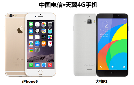 挑战72小时不打电话，iPhone6免费抱回家！