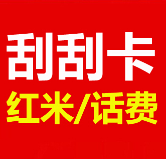 突发头条微信关注抽奖送100元话费，1元支付宝现金 <font color=#ff0000>2014年12月14日结束</font>