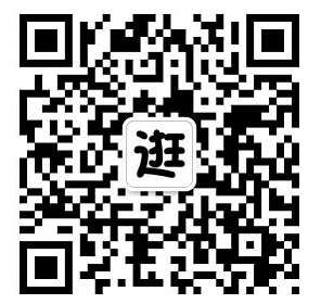 爱逛社区12月微信关注互动回复送Q币，QQ会员 <font color=#ff0000>2014年12月30日结束</font>