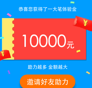 融通基金微信关注100%送一万元体验金（10天收益可提现） <font color=#ff0000>2014年12月21日结束</font>
