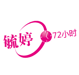 毓婷好礼随心挑，赢取圣诞小鹿围巾 小鹿娃娃等圣诞大礼包 <font color=#ff0000>2014年12月26日结束</font>