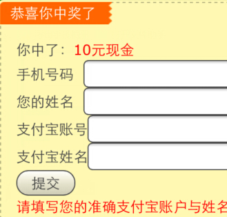半边山维拉品尚度假抽奖100%送5-200元支付宝现金 <font color=#ff0000>结束时间未知</font>