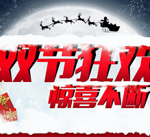 淘宝锐界男装狂欢抽奖高概率送双色球彩票一注（秒到） <font color=#ff0000>2015年1月8日结束</font>