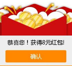 好买基金女神推到脚软100%送6-5888元现金红包（可提现） <font color=#ff0000>2015年1月4日结束</font>