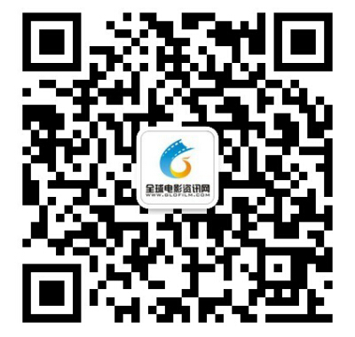全球电影资讯网微信第七轮现金红包大派送（1000份） <font color=#ff0000>2015年1月7日结束</font>