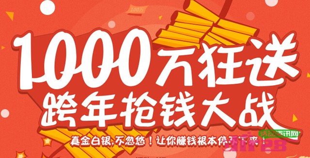 投友圈跨年100%送3000元体验金（10元收益可直接提现）