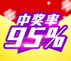 哈淘微信关注圣诞老人送豪礼赢取1-30元话费，iPhone5s <font color=#ff0000>2014年12月31日结束</font>