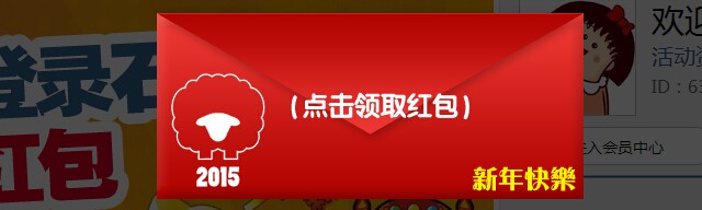 石头村新版狂欢新注册送2元现金红包，可直接提现