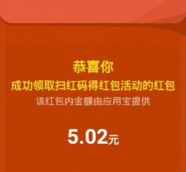 微信扫红码下载啊哟app客户端送1-200元微信红包（可提现） <font color=#ff0000>结束时间未知</font>
