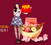 薯愿和女神一起薯心愿送薯愿番茄味产品一盒（6000份） <font color=#ff0000>2015年2月28日结束</font>