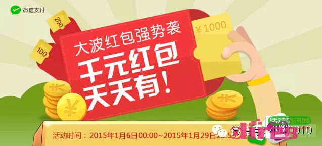 联通营业厅客户端首充100%送1-1000元微信红包（可提现）