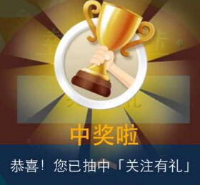 宜兴中油微信关注有礼 刮刮卡抽奖送10元手机话费 <font color=#ff0000>结束时间未知</font>
