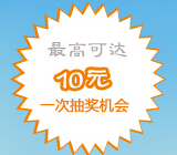 天天富app客户端下载100%送0.5-10元现金红包（可直接提现） <font color=#ff0000>2015年2月14日结束</font>