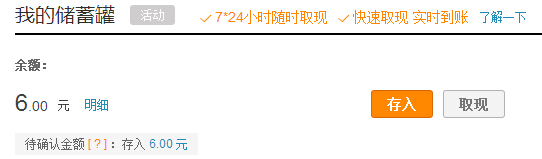 好买基金年终奖首购2元100%送10元现金红包（可直接提现）