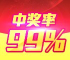 哈淘微信拆礼盒活动送1-30元手机话费，品牌拉杆箱 <font color=#ff0000>2015年3月31日结束</font>