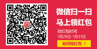 壹药网微信扫码100%送5-50元无限制红包 可0元购物下单