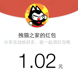 拽猫之家微信关注语音回复100%送最少1元左右微信红包（可提现） <font color=#ff0000>结束时间未知</font>