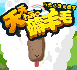 国美在线微信薅羊毛100%送5-10元现金券 可抵话费充值 <font color=#ff0000>2015年1月30日结束</font>