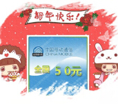 乐拍唯美摄影馆微信分享送50元手机话费，自拍轻写真套餐 <font color=#ff0000>2015年2月14日结束</font>