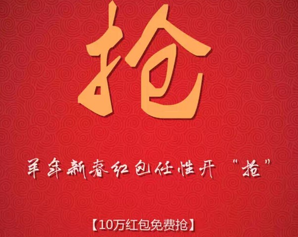 安阳亨达利眼镜微信关注抢10-100元微信红包 总计10万（可提现）