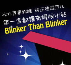 冰力克砍价赢价值360元新春礼盒 更有滴滴红包免费送 <font color=#ff0000>结束时间未知</font>