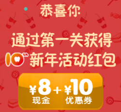 伢牙乐十周年微信数红包送8-288元支付宝现金红包（一万份） <font color=#ff0000>结束时间未知</font>